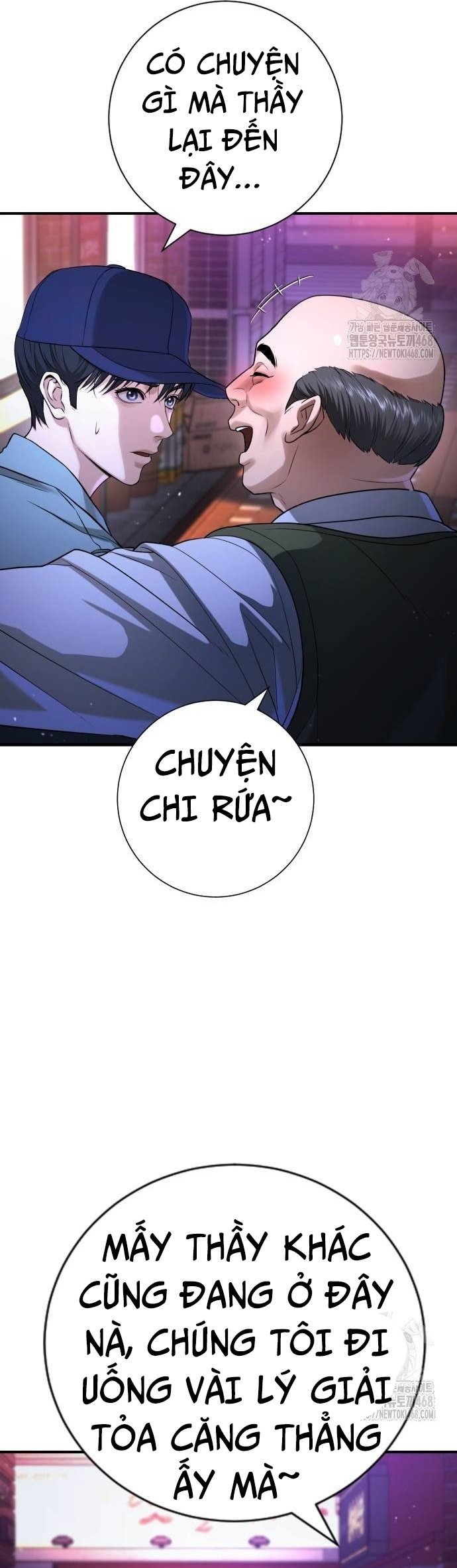 Goo Sera Chapter 16 - Trang 2