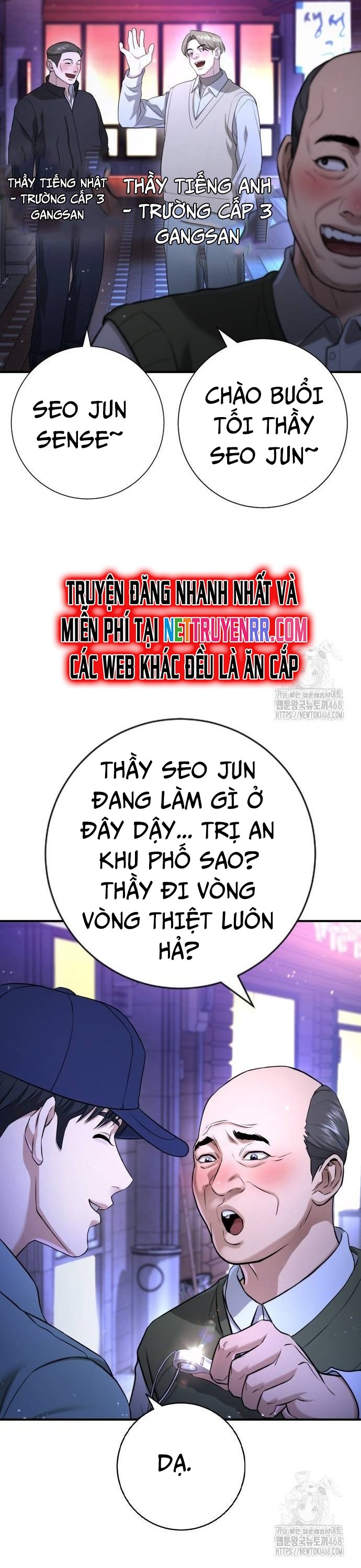 Goo Sera Chapter 16 - Trang 2