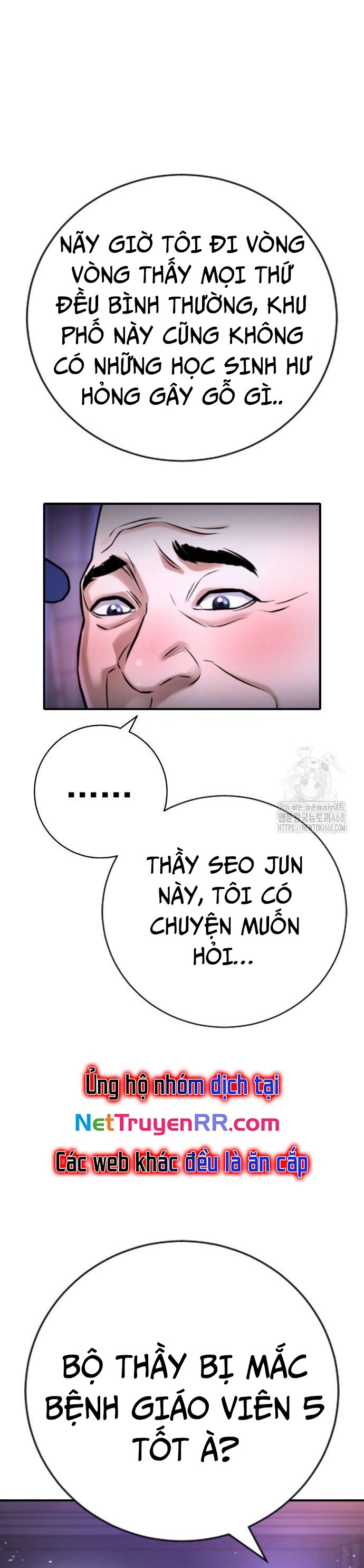 Goo Sera Chapter 16 - Trang 2