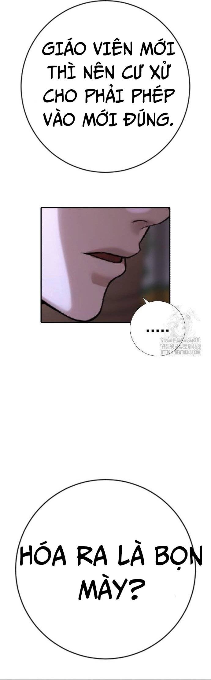 Goo Sera Chapter 16 - Trang 2