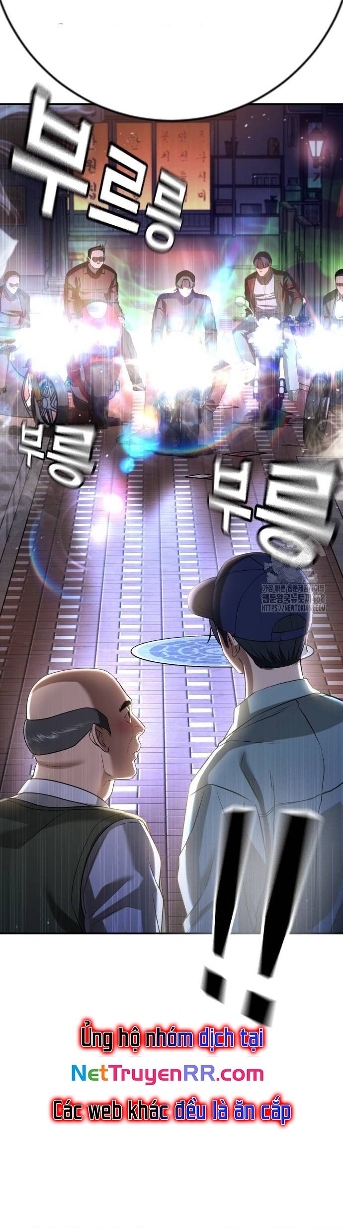 Goo Sera Chapter 16 - Trang 2