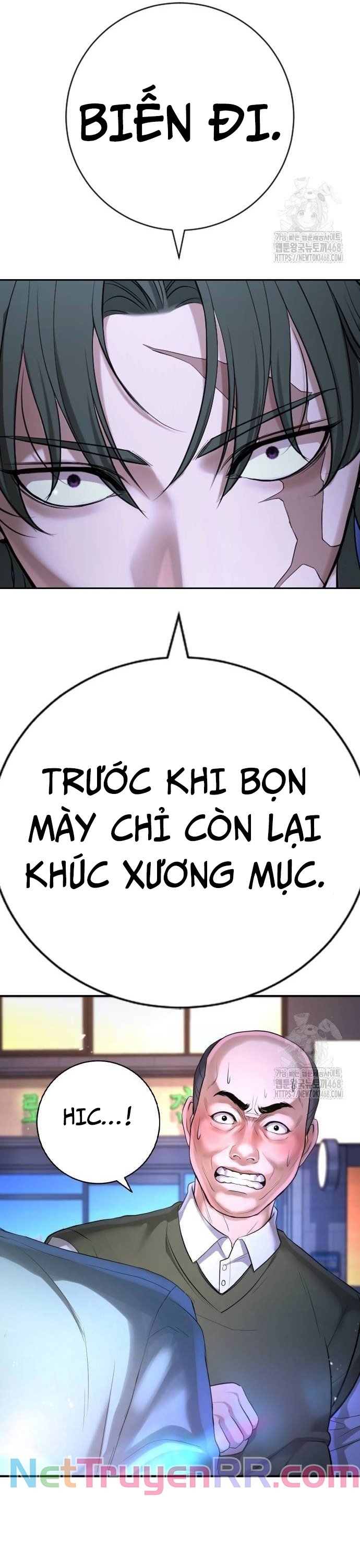 Goo Sera Chapter 16 - Trang 2