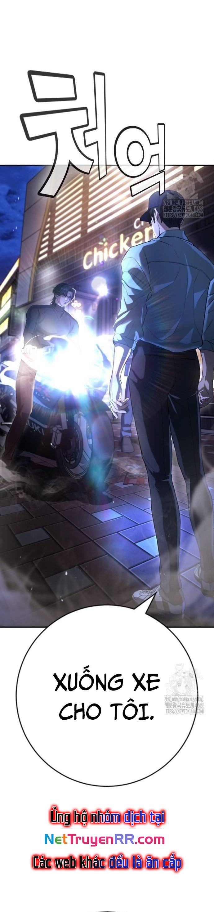 Goo Sera Chapter 16 - Trang 2