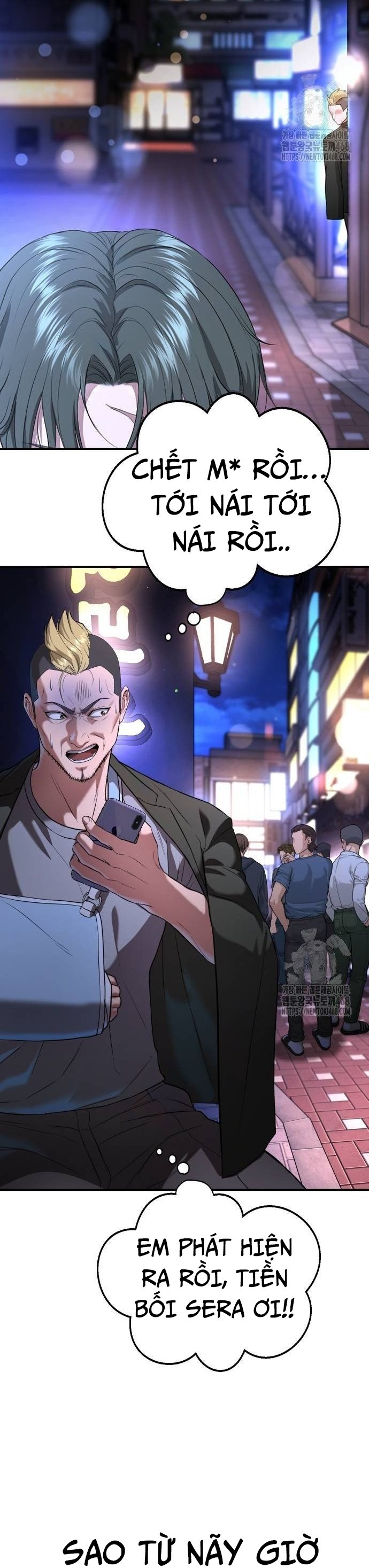 Goo Sera Chapter 16 - Trang 2