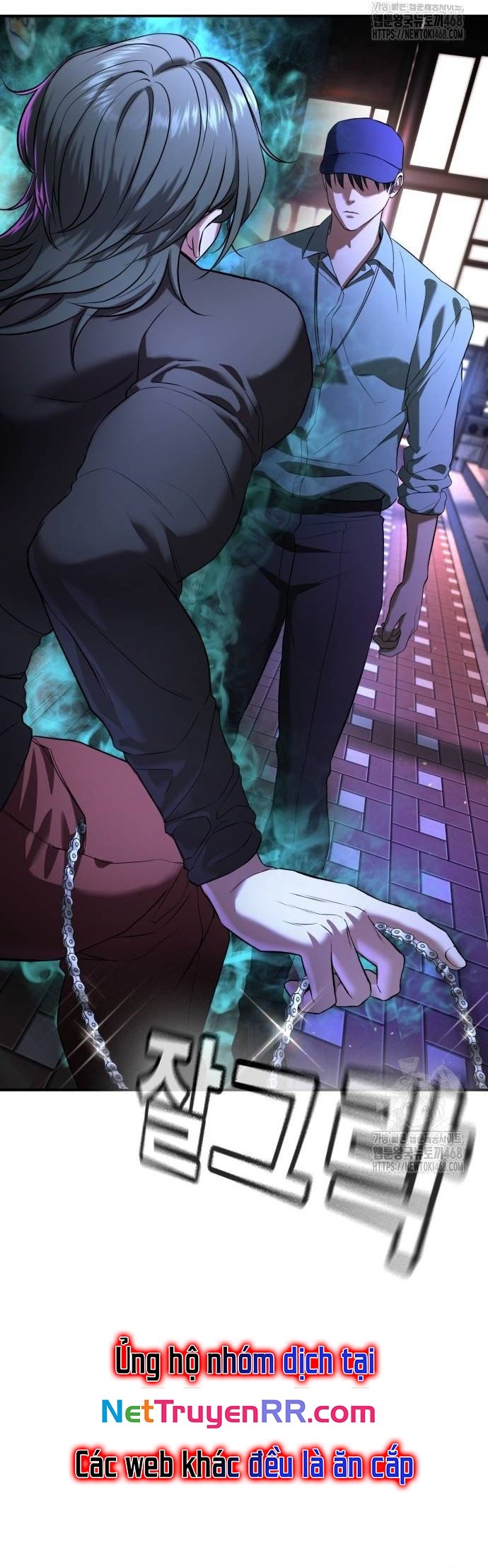 Goo Sera Chapter 16 - Trang 2