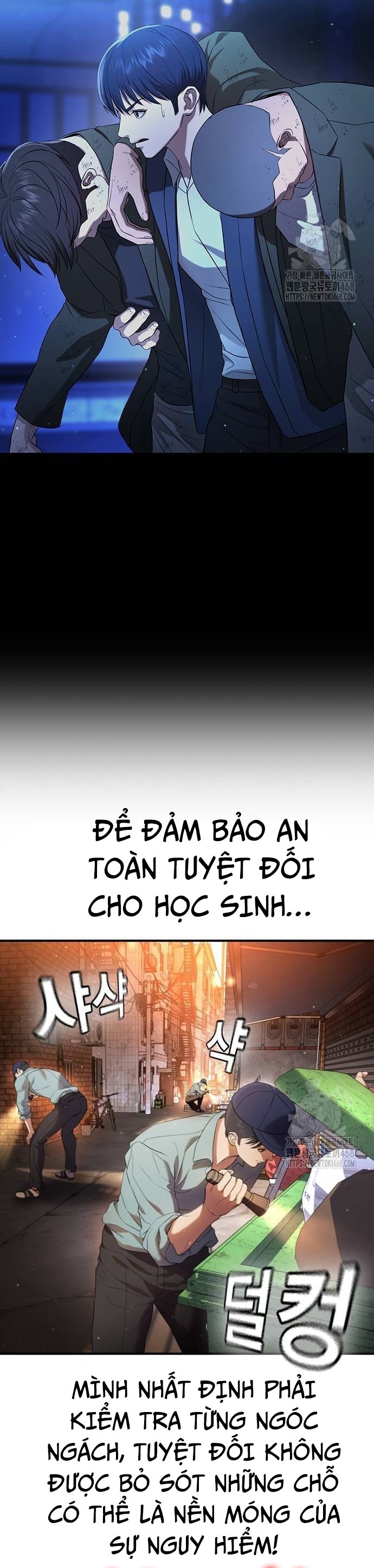 Goo Sera Chapter 16 - Trang 2