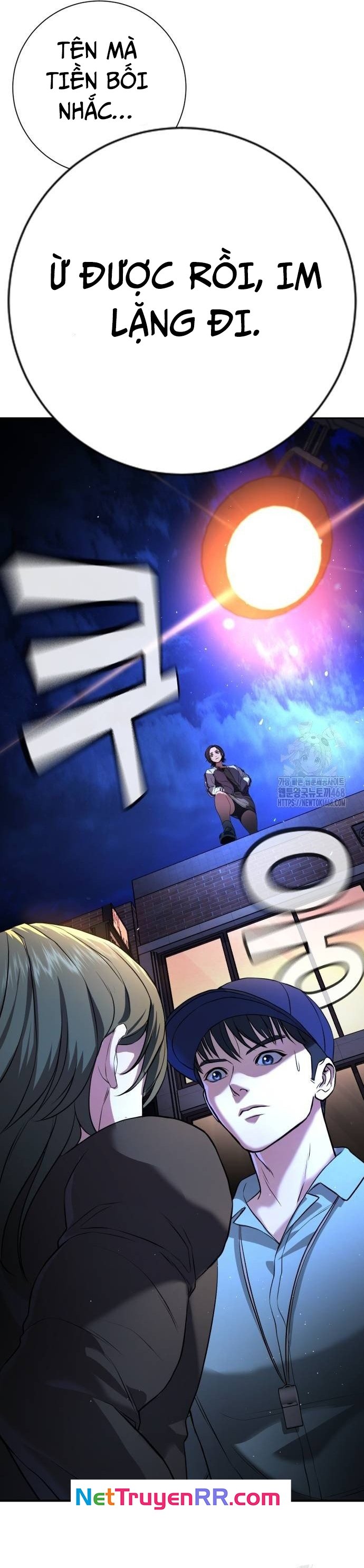 Goo Sera Chapter 16 - Trang 2