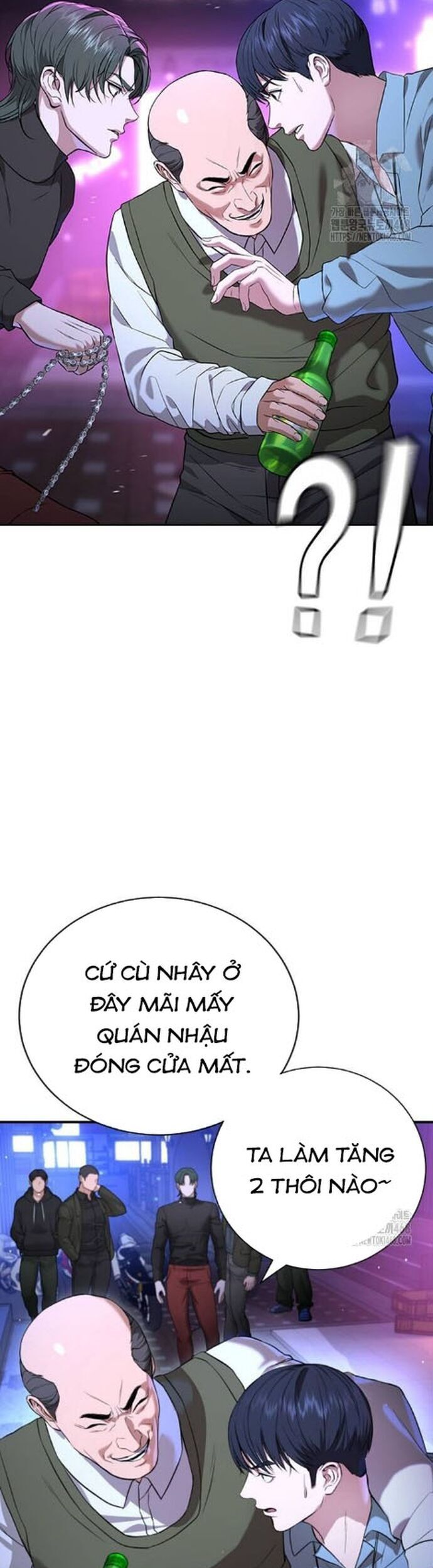 Goo Sera Chapter 17 - Trang 2