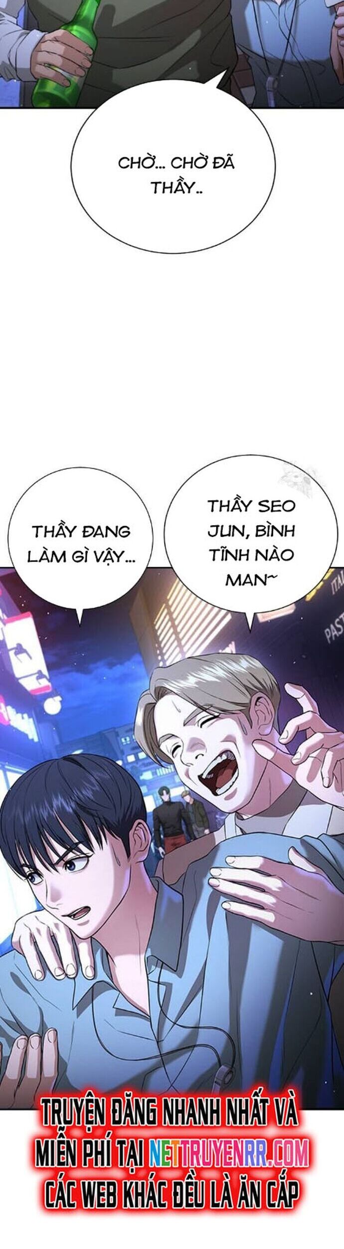 Goo Sera Chapter 17 - Trang 2