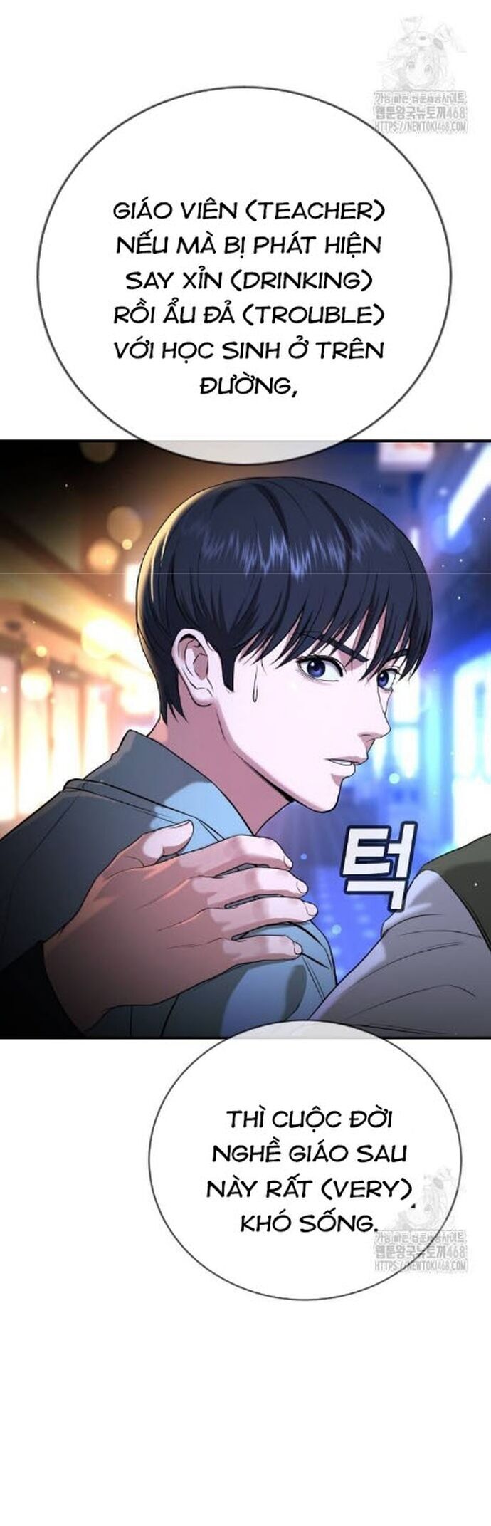 Goo Sera Chapter 17 - Trang 2