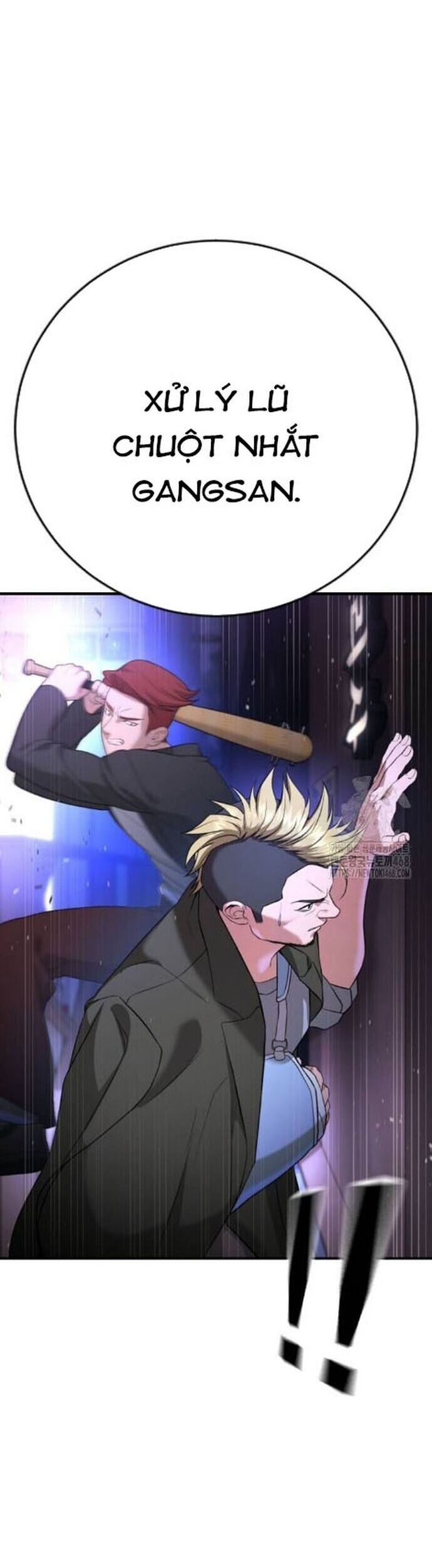 Goo Sera Chapter 17 - Trang 2