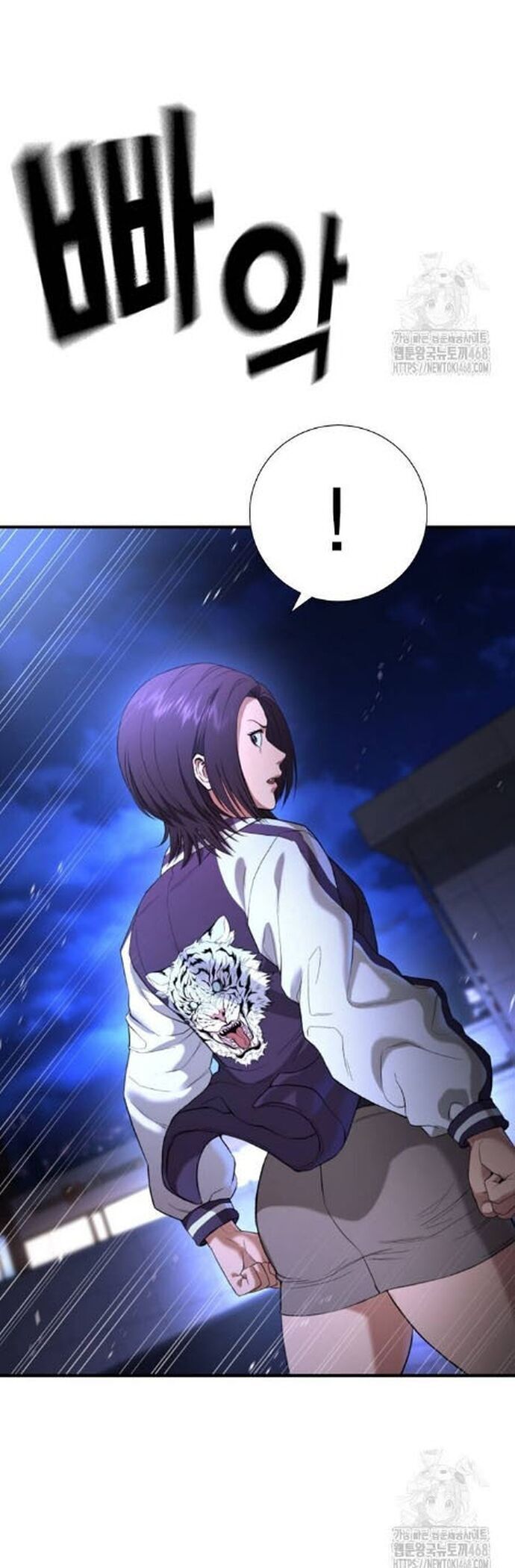 Goo Sera Chapter 17 - Trang 2