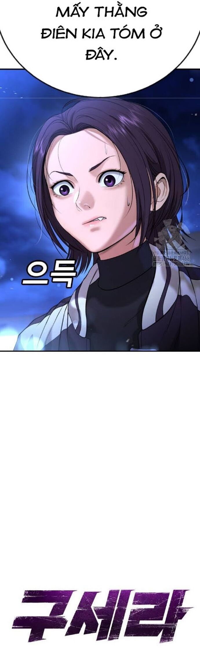 Goo Sera Chapter 17 - Trang 2