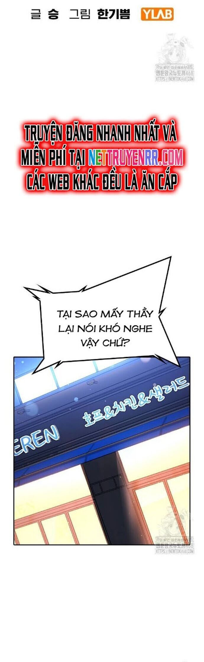 Goo Sera Chapter 17 - Trang 2