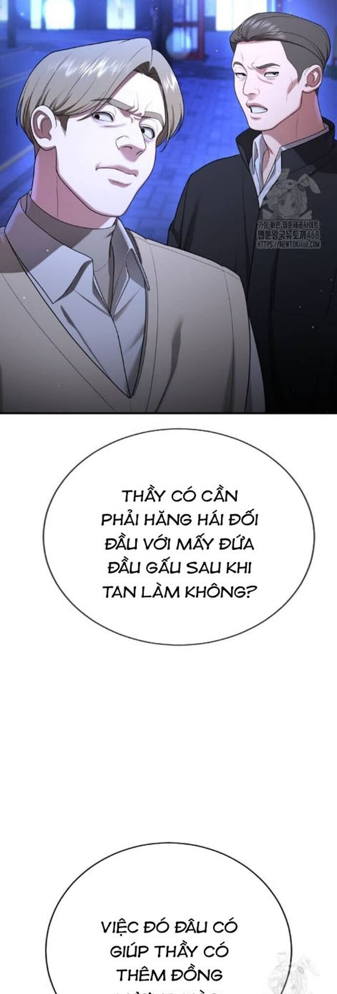 Goo Sera Chapter 17 - Trang 2