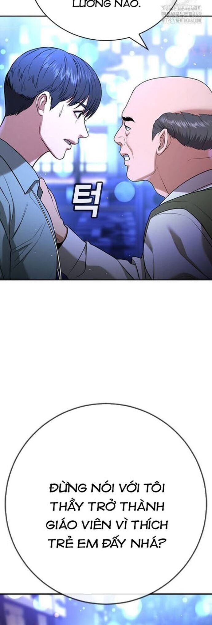 Goo Sera Chapter 17 - Trang 2