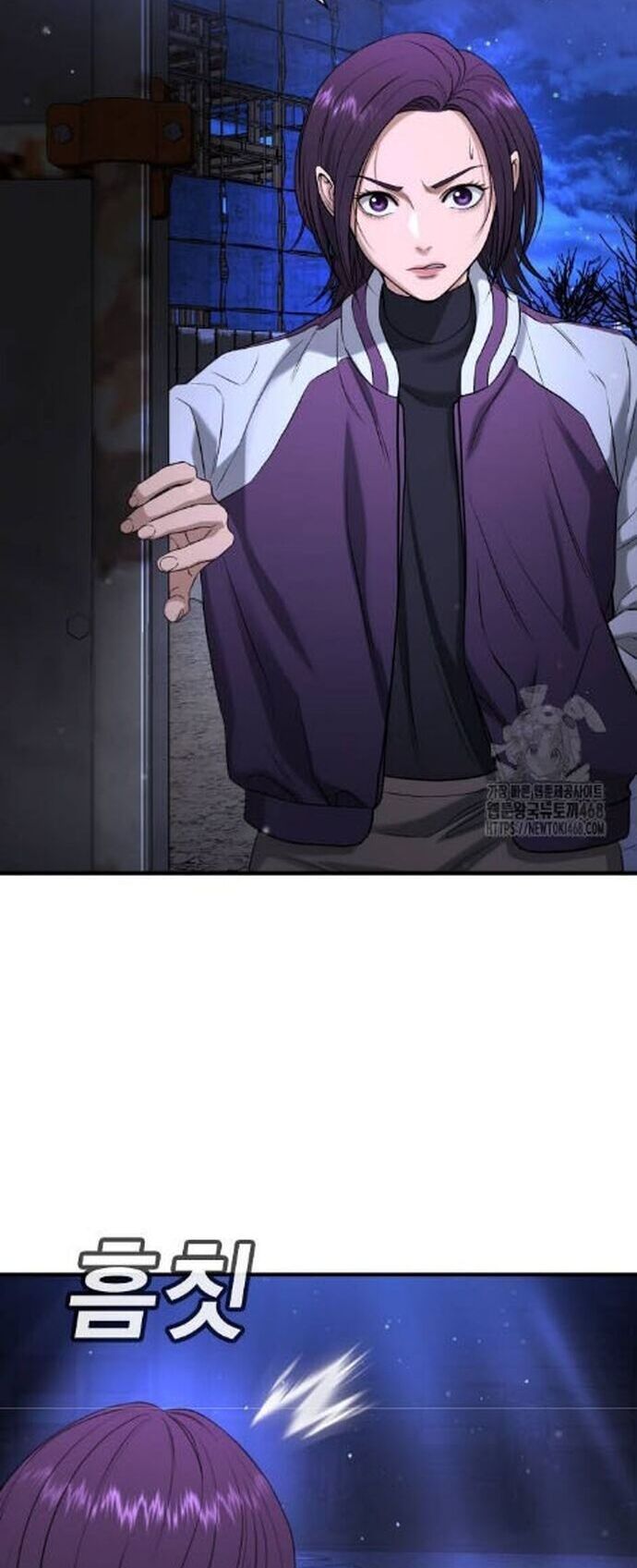 Goo Sera Chapter 17 - Trang 2