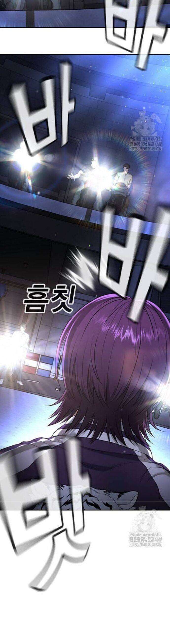 Goo Sera Chapter 17 - Trang 2