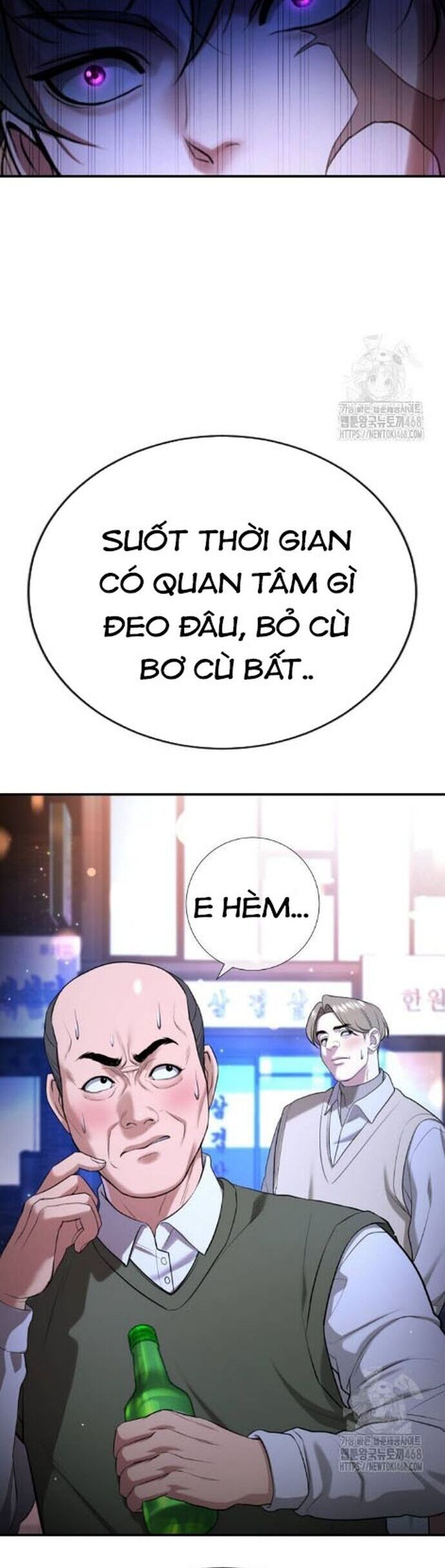 Goo Sera Chapter 17 - Trang 2