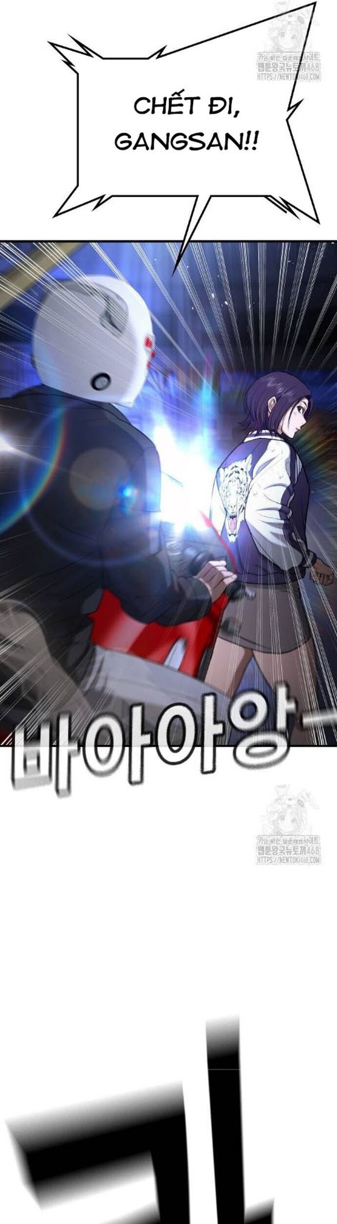 Goo Sera Chapter 17 - Trang 2