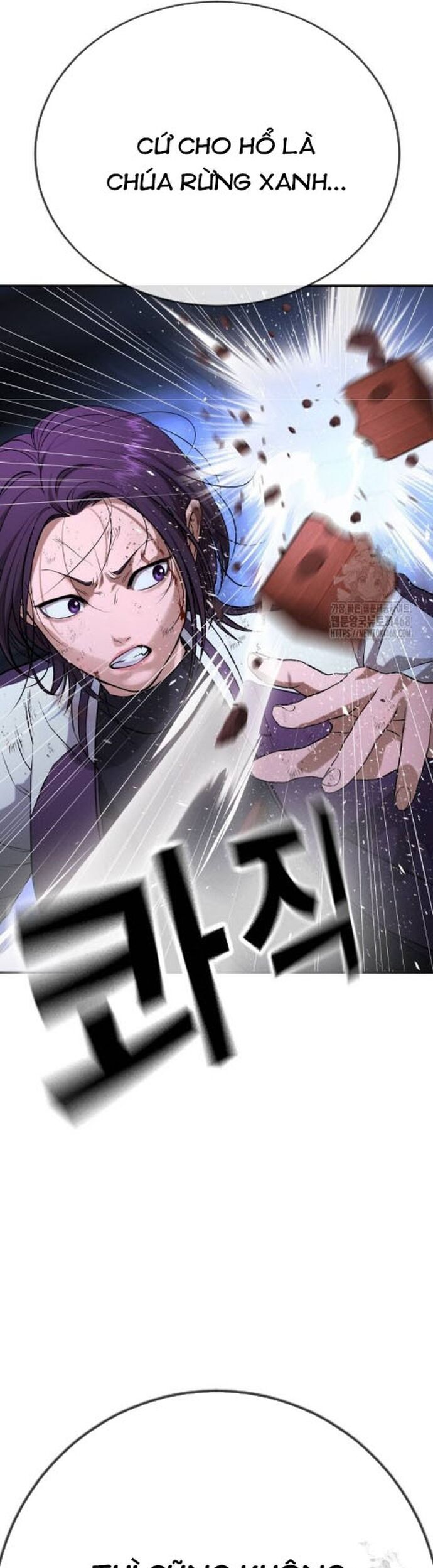 Goo Sera Chapter 17 - Trang 2