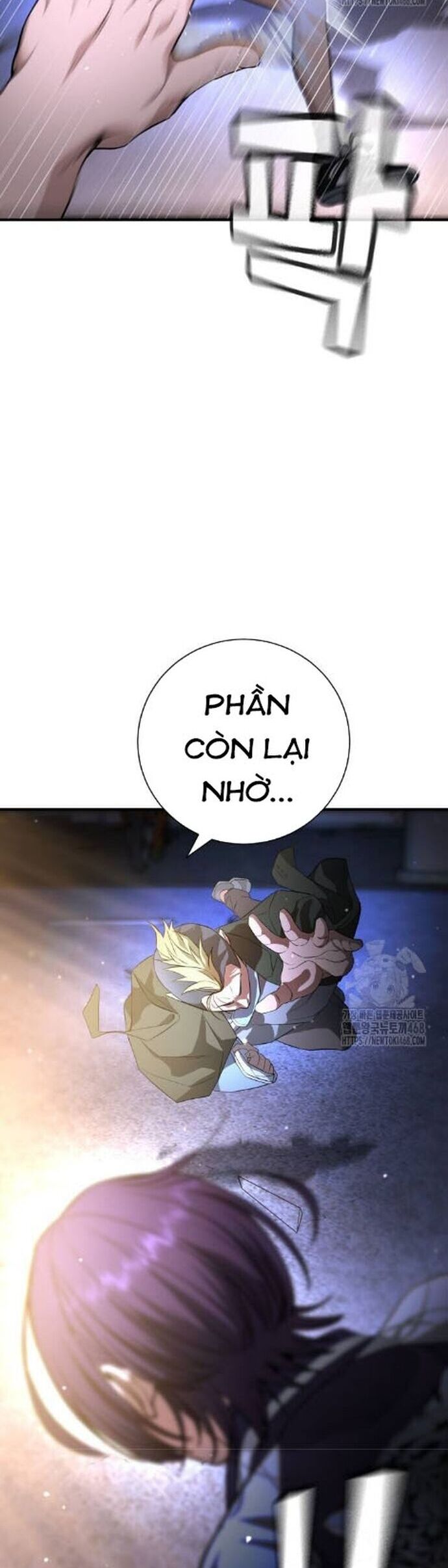 Goo Sera Chapter 17 - Trang 2