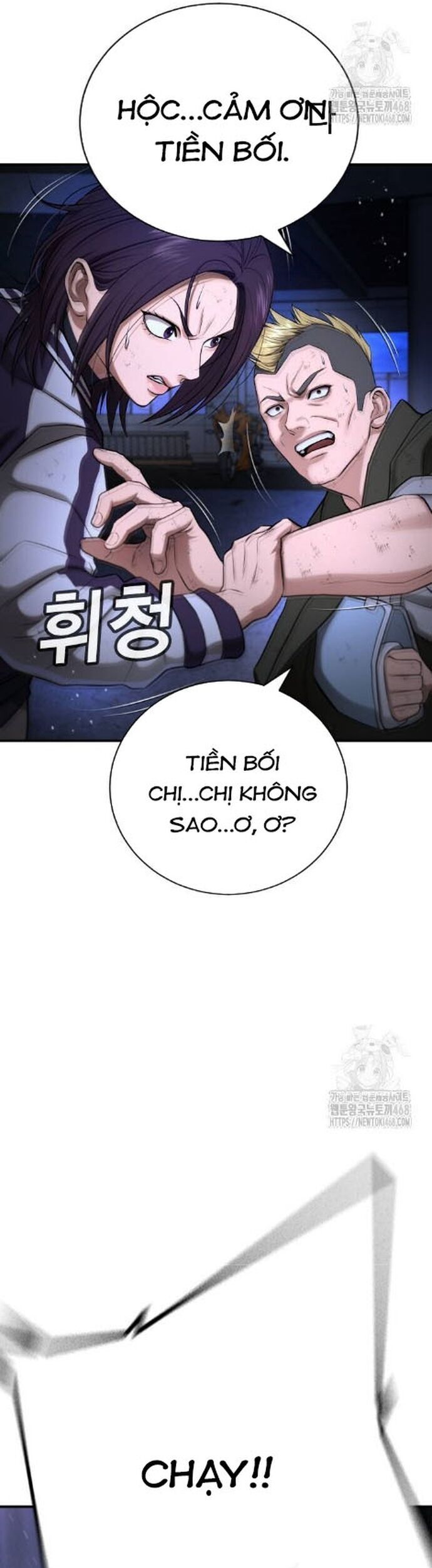 Goo Sera Chapter 17 - Trang 2