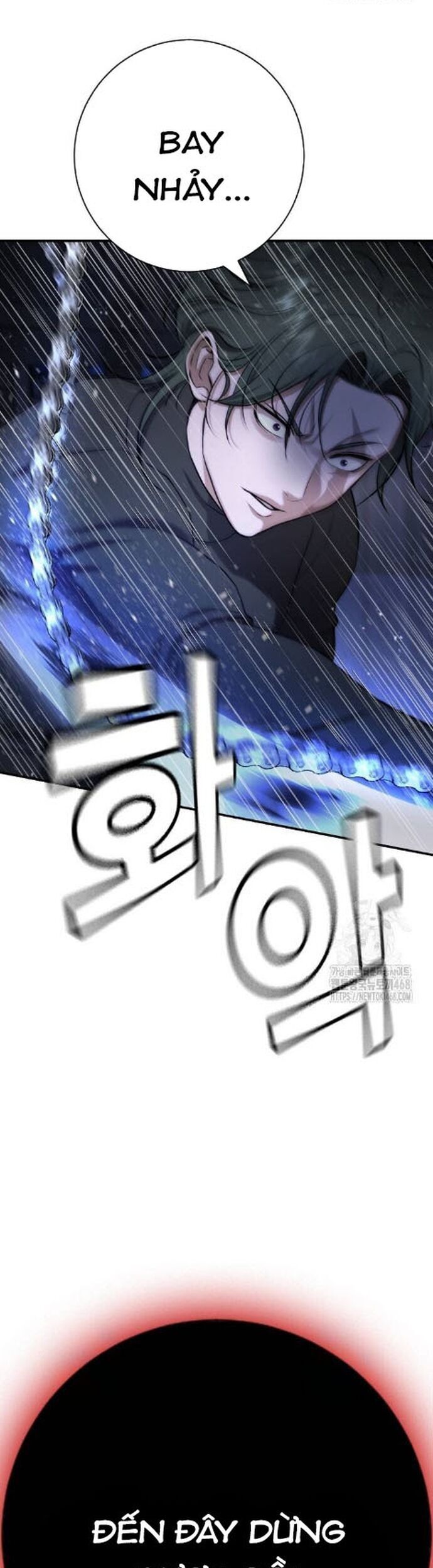 Goo Sera Chapter 17 - Trang 2