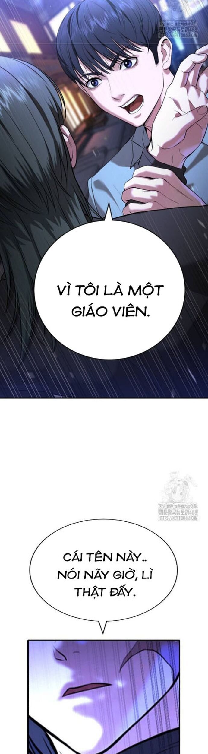 Goo Sera Chapter 17 - Trang 2