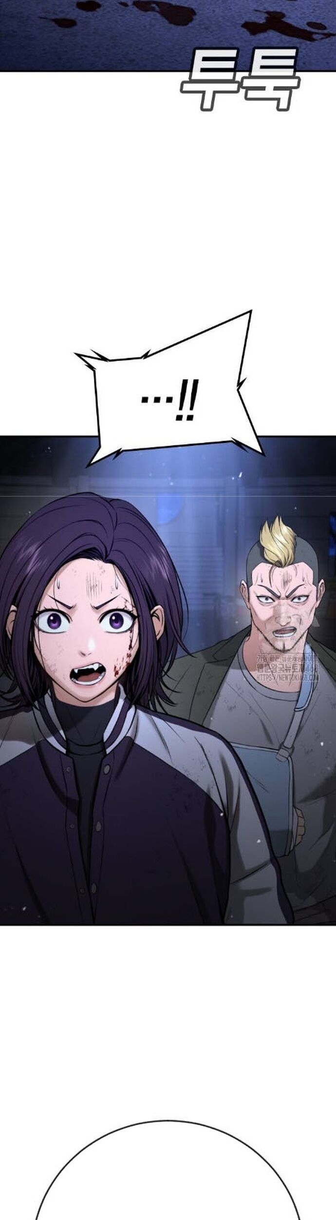 Goo Sera Chapter 17 - Trang 2