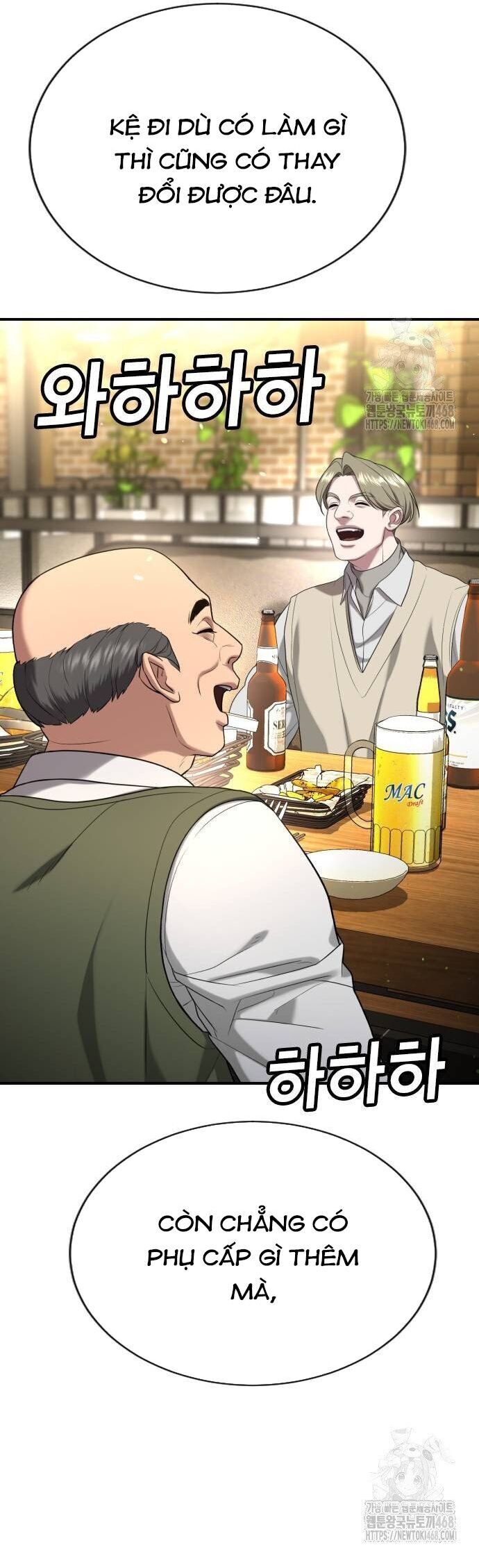 Goo Sera Chapter 17 - Trang 2