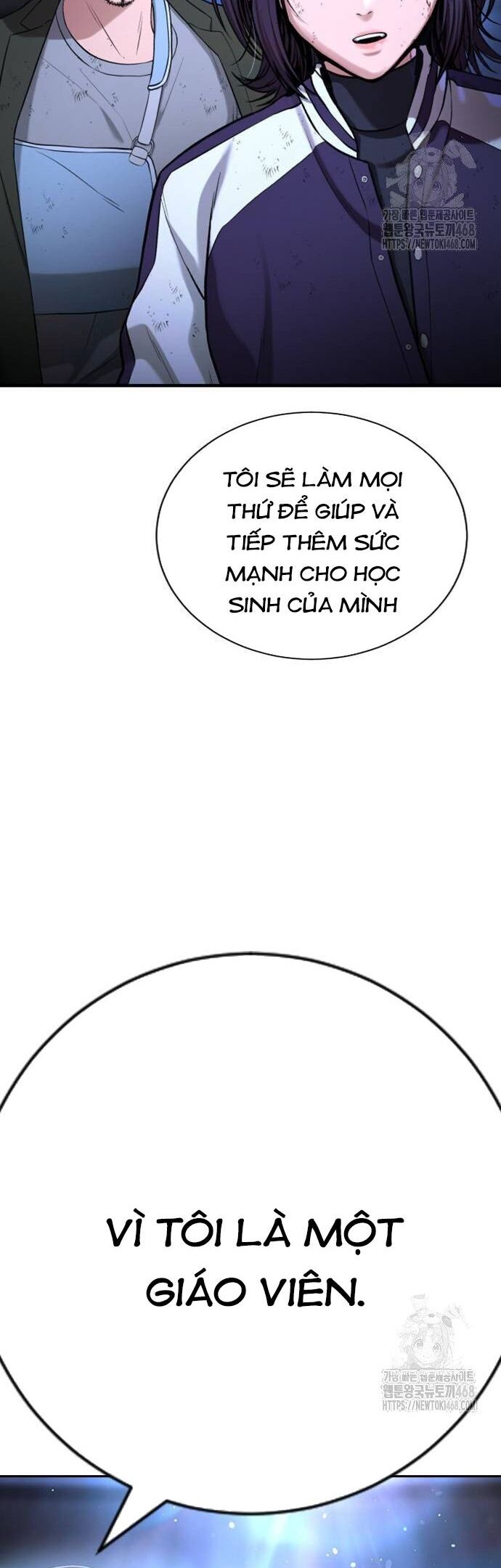 Goo Sera Chapter 17 - Trang 2