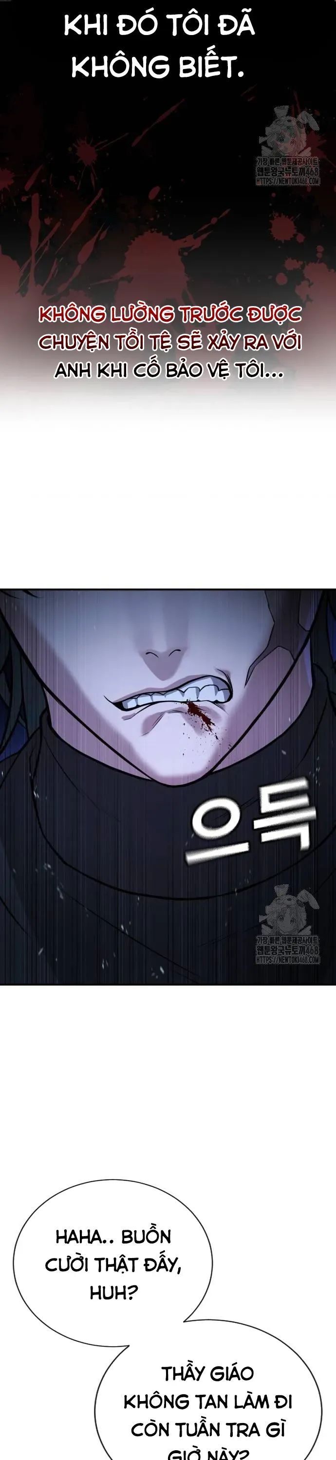 Goo Sera Chapter 18 - Trang 2