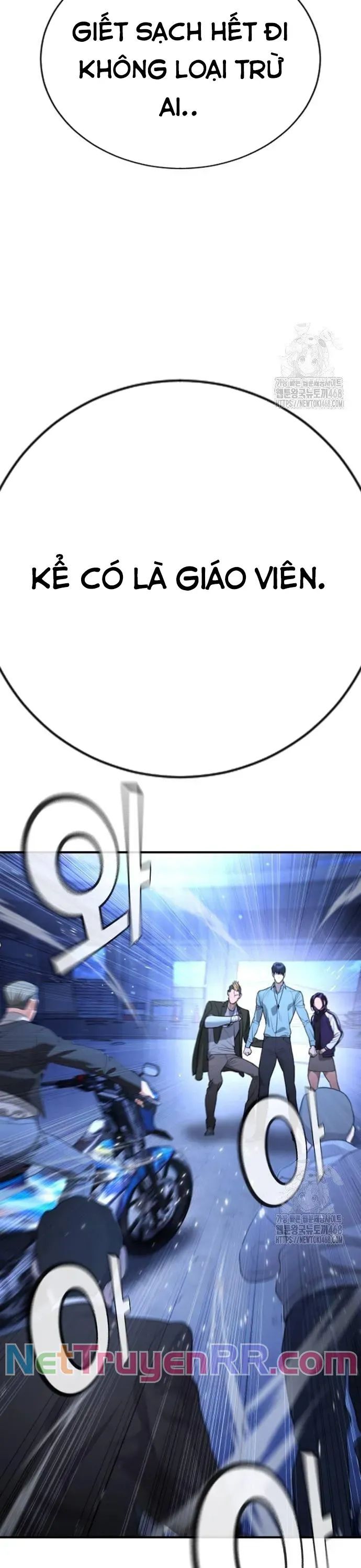 Goo Sera Chapter 18 - Trang 2