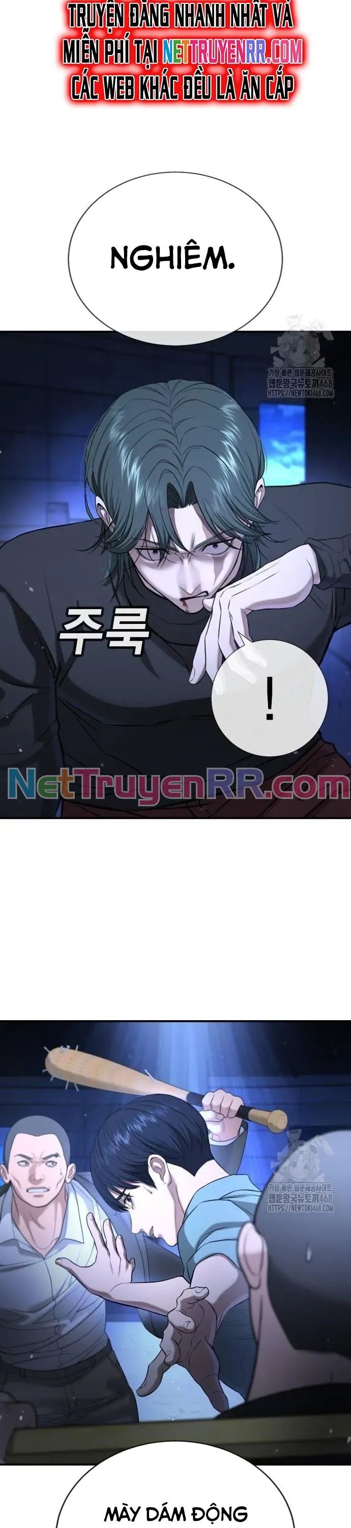 Goo Sera Chapter 18 - Trang 2