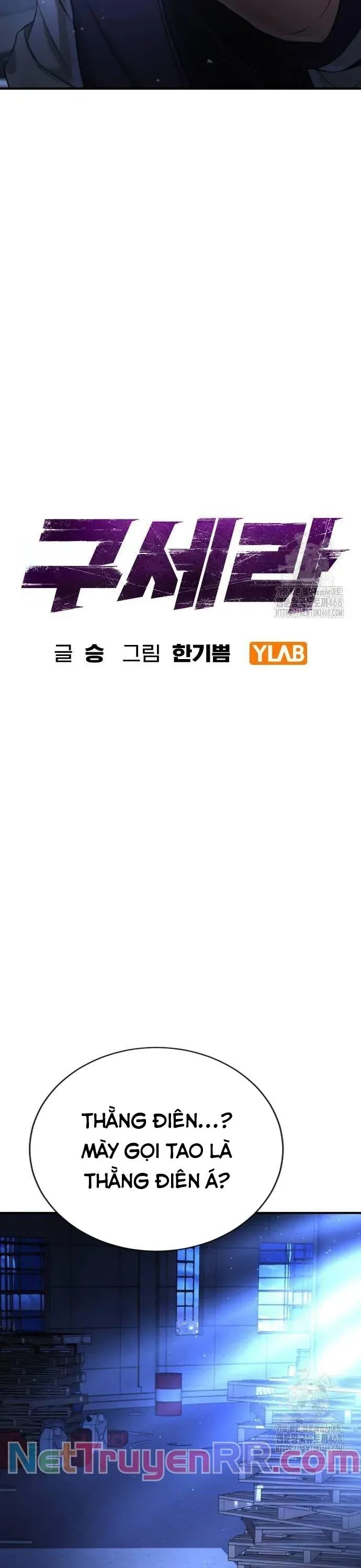 Goo Sera Chapter 18 - Trang 2