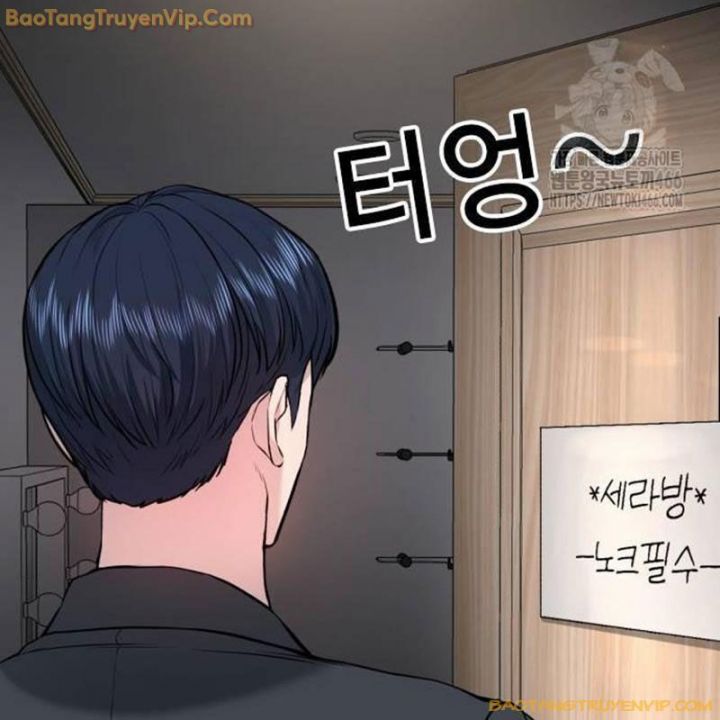 Goo Sera Chapter 2.5 - Trang 2