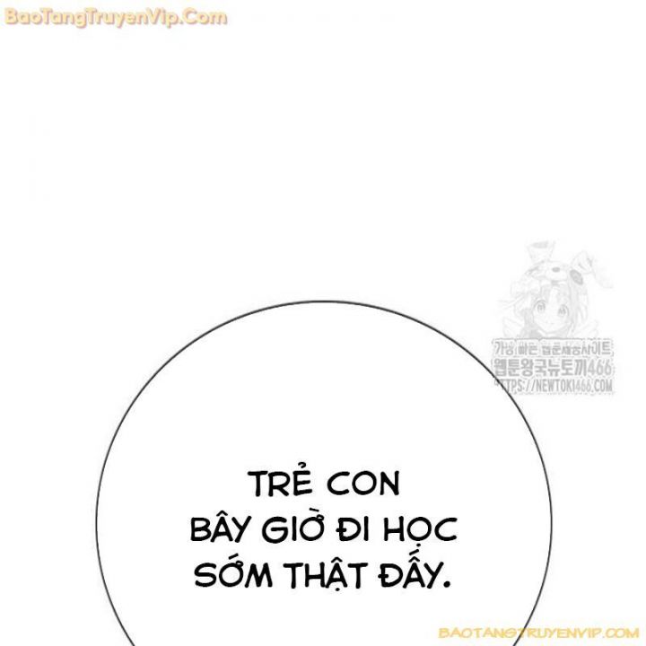 Goo Sera Chapter 2.5 - Trang 2