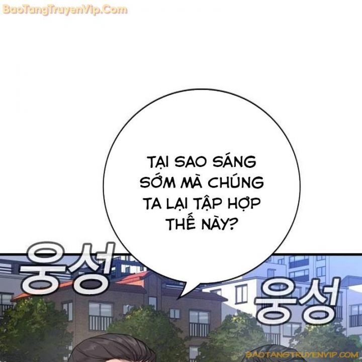 Goo Sera Chapter 2.5 - Trang 2