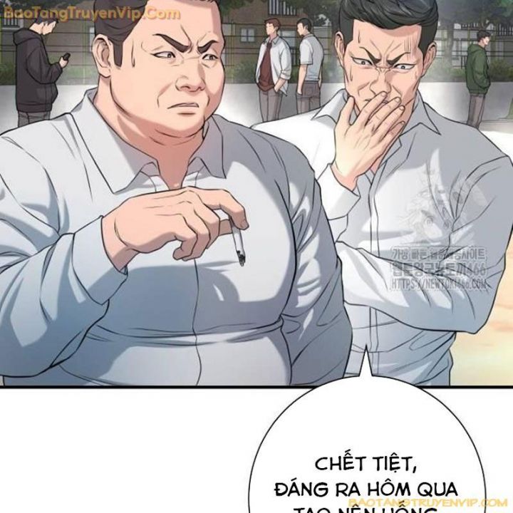 Goo Sera Chapter 2.5 - Trang 2