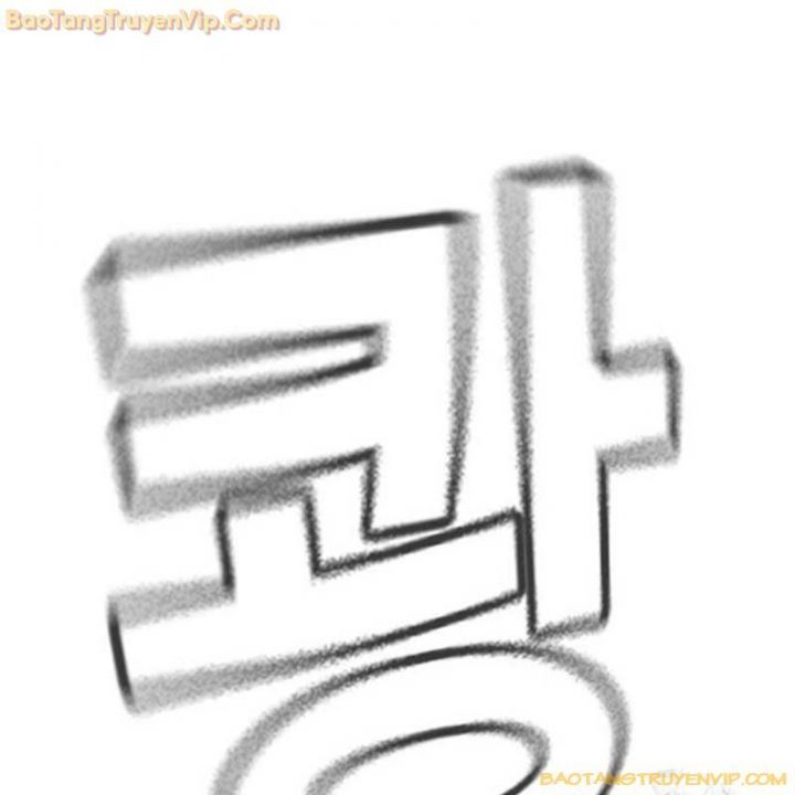 Goo Sera Chapter 2.5 - Trang 2