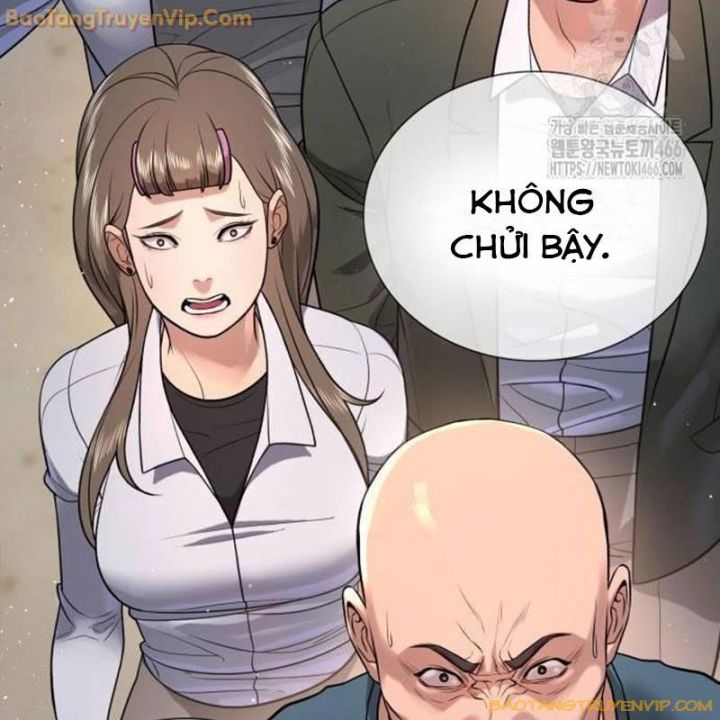 Goo Sera Chapter 2.5 - Trang 2