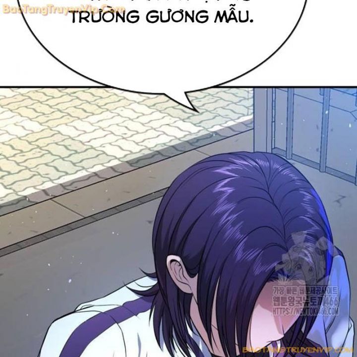 Goo Sera Chapter 2.5 - Trang 2