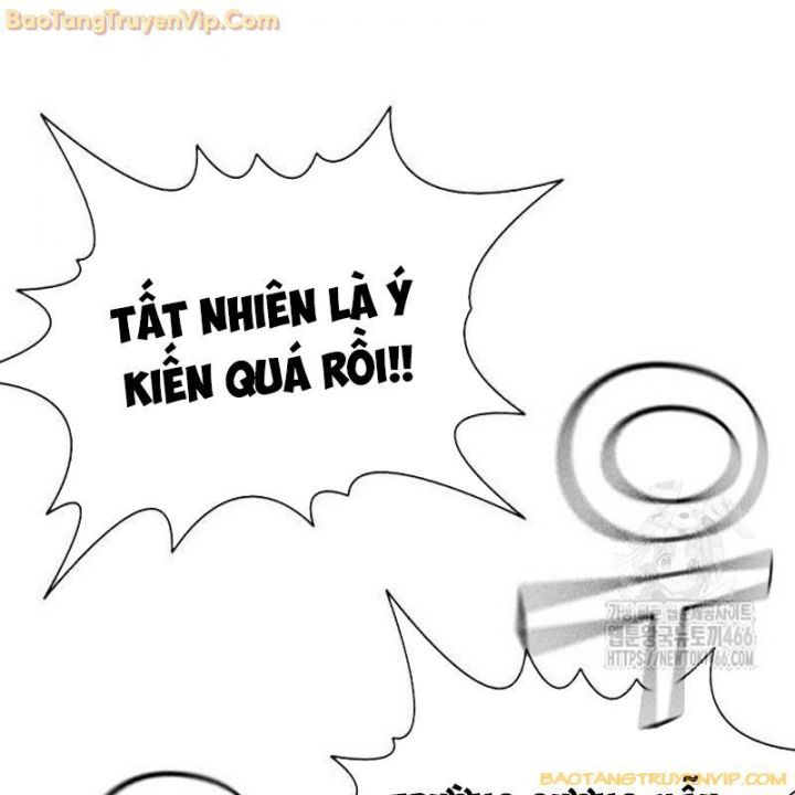 Goo Sera Chapter 2.5 - Trang 2