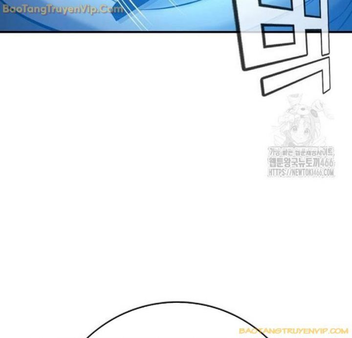 Goo Sera Chapter 2.5 - Trang 2