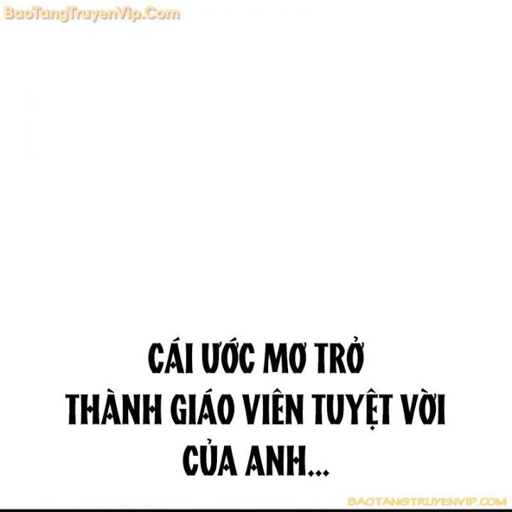 Goo Sera Chapter 2.5 - Trang 2