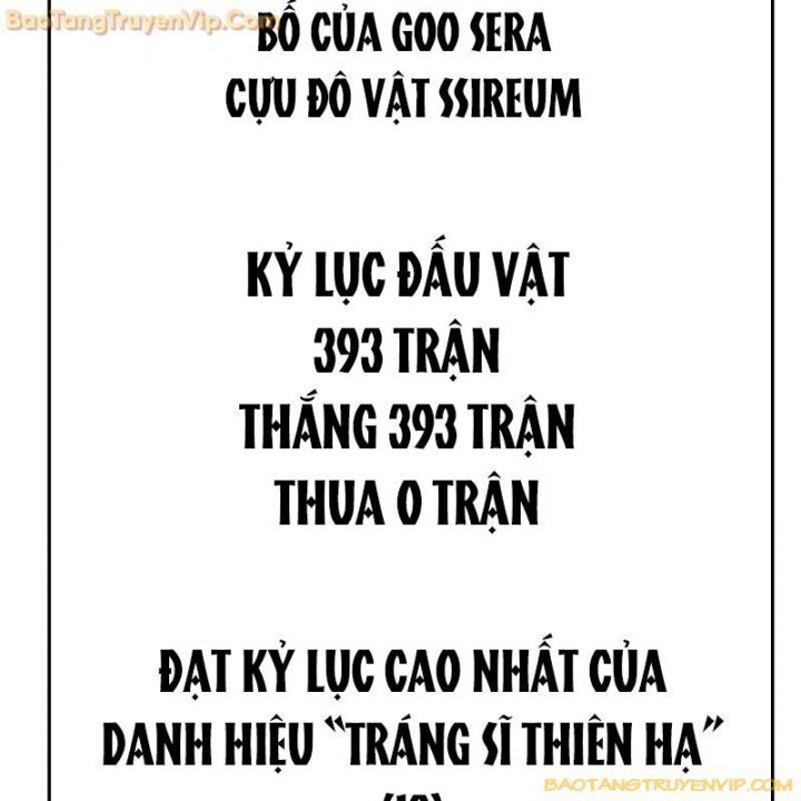 Goo Sera Chapter 2.5 - Trang 2