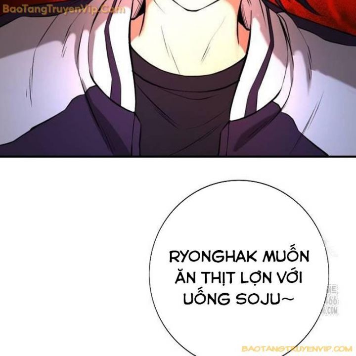 Goo Sera Chapter 2.5 - Trang 2