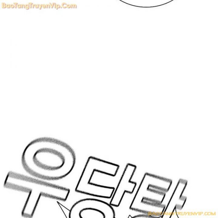 Goo Sera Chapter 2.5 - Trang 2