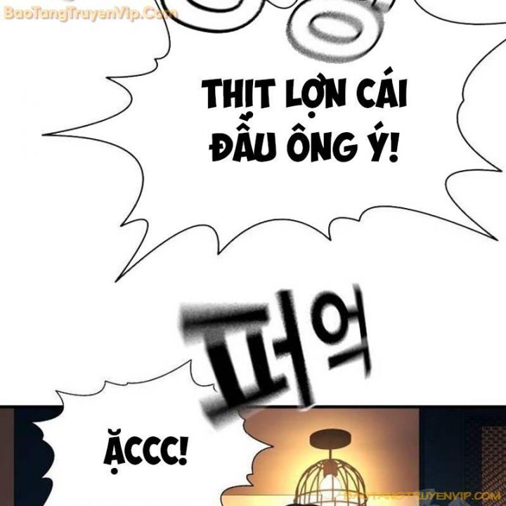 Goo Sera Chapter 2.5 - Trang 2